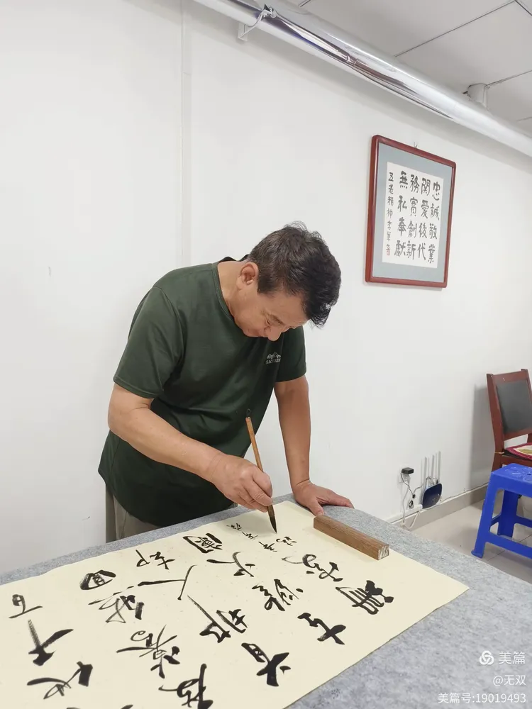 周村区五老书画团笔会活动记实及作品集